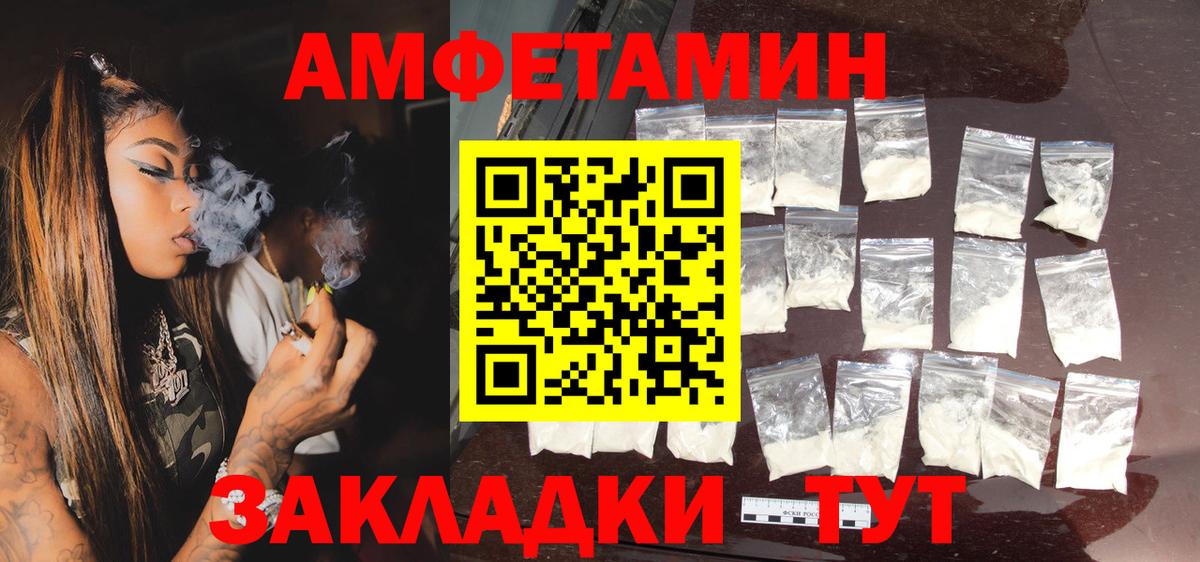 мориарти телеграм  АМФЕТАМИН Розовый  Амфетамин  Amphetamine  Вход с VPN  Заринск 