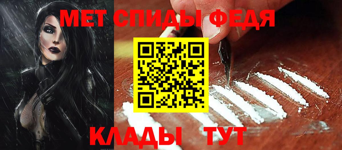 Амфетамин VHQ Заринск