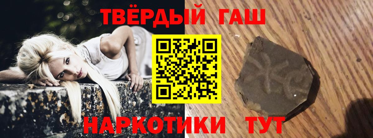 Гашиш Ice-O-Lator Заринск