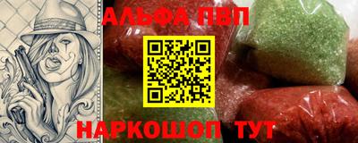 спиды Кингисепп