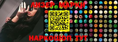 спиды Кингисепп