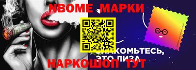 спиды Кингисепп