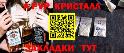 PSILOCYBIN Кинель