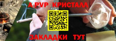COCAINE Кимры
