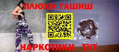 PSILOCYBIN Кинель