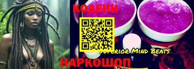 PSILOCYBIN Кинель