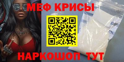 спиды Кингисепп