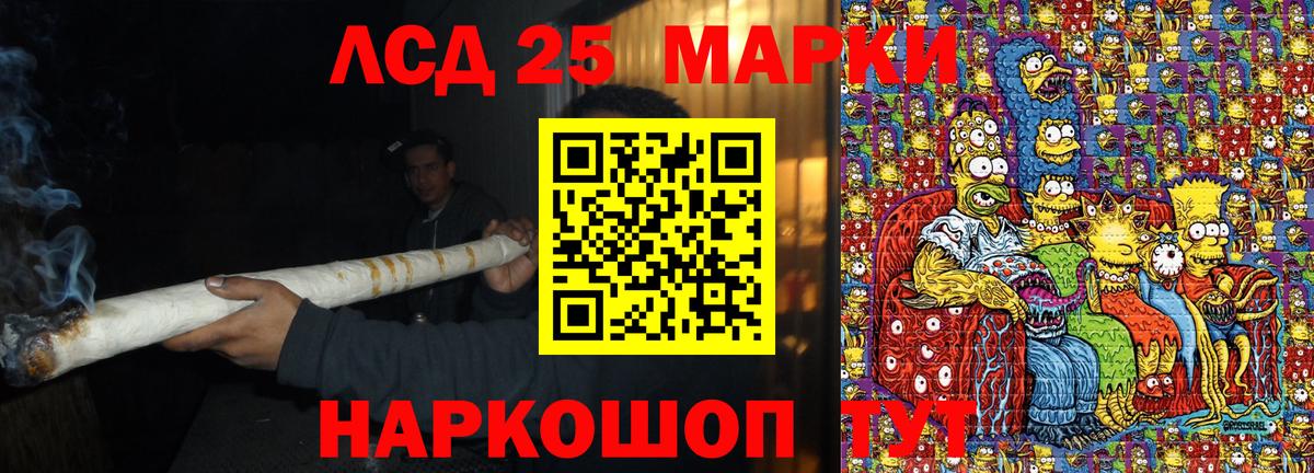 Марки NBOMe 1,5мг Заринск
