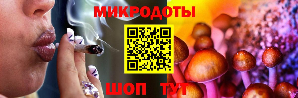 Псилоцибиновые грибы ЛСД Заринск